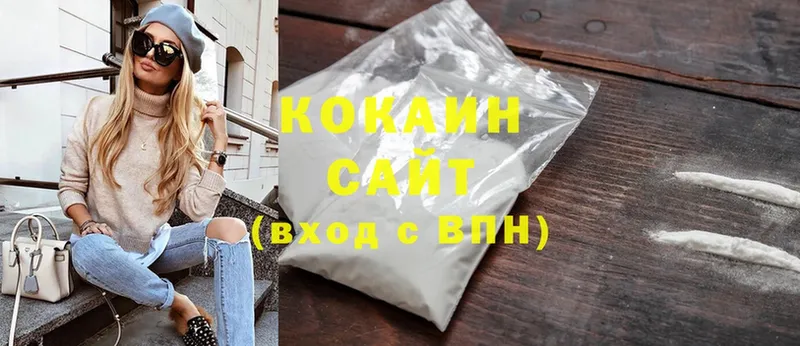 Cocaine VHQ  Алатырь 