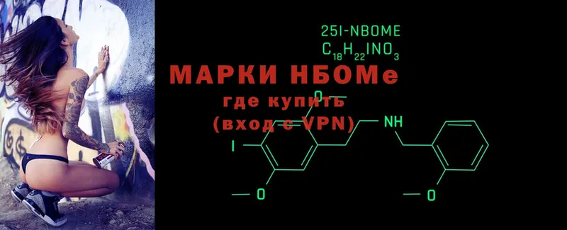 ОМГ ОМГ tor  Алатырь  Марки N-bome 1500мкг 